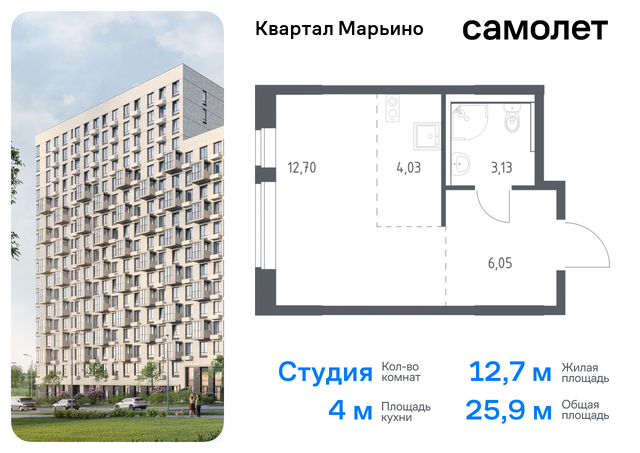 Филимонковский, Филатов луг, жилой комплекс Квартал Марьино, к 4 фото