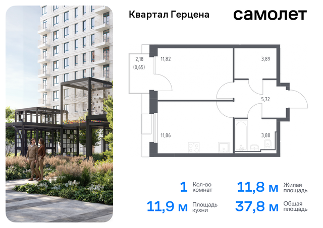 Бирюлево Восточное ЖК «Квартал Герцена» к 1 фото