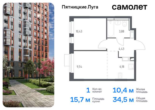 ЖК Пятницкие Луга Химки г, Пятницкое шоссе, жилой комплекс Пятницкие Луга, к 2/1, Юрлово д фото