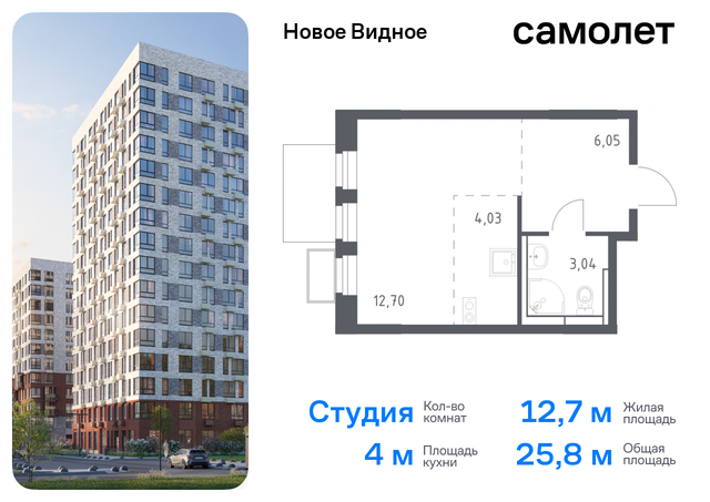 метро Домодедовская Ленинский р-н, жилой комплекс Новое Видное, 15, Каширское шоссе, Московская область фото