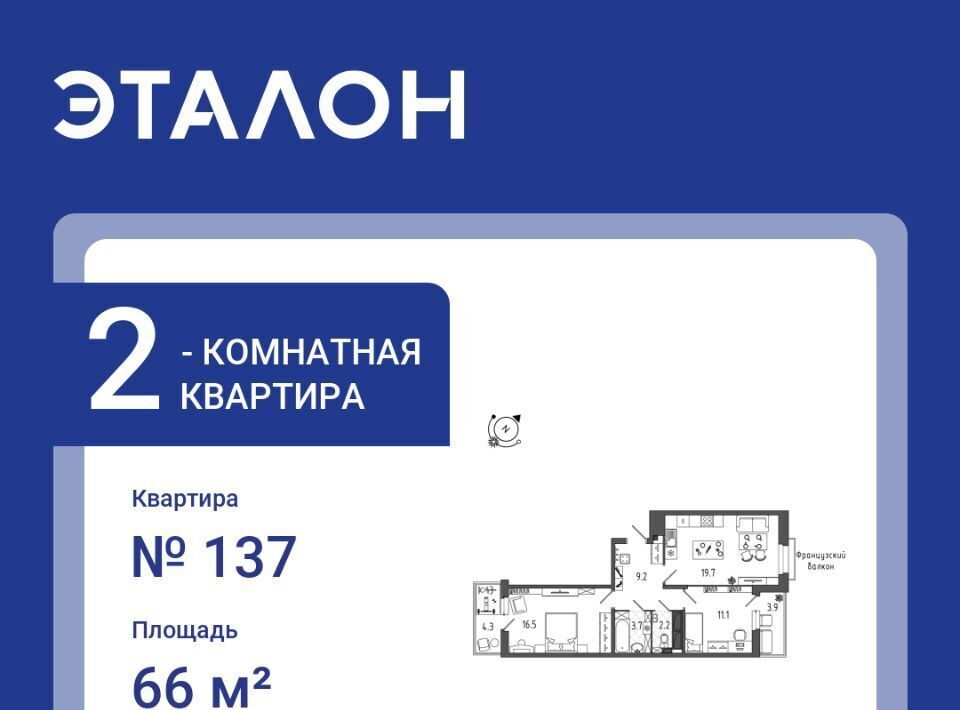 квартира г Санкт-Петербург метро Московские Ворота р-н Московская Застава ул Черниговская 17 фото 1