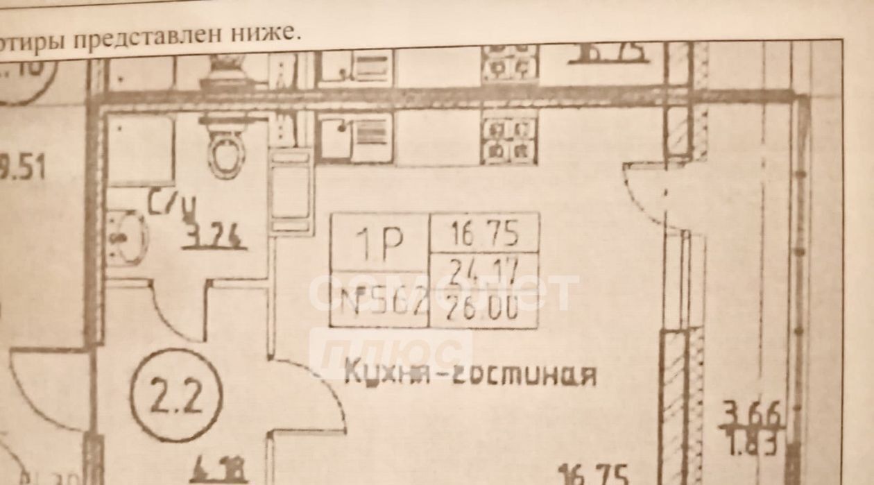 квартира р-н Всеволожский г Мурино ул Екатерининская 2 Девяткино фото 2