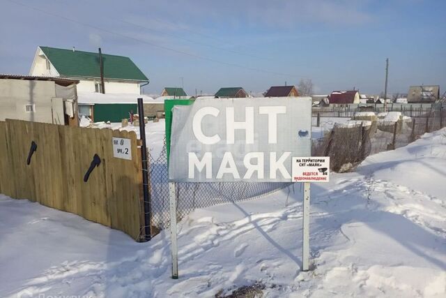 Красноярск городской округ, СНТ Маяк, садоводческое некоммерческое товарищество Маяк фото