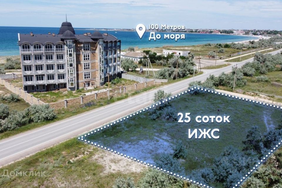 земля р-н Черноморский с Межводное ул Черноморское шоссе 69а Межводненское сельское поселение фото 1