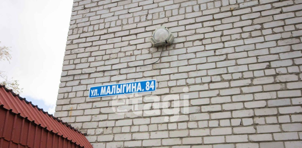 квартира г Тюмень р-н Ленинский ул Малыгина 84 Ленинский административный округ фото 21