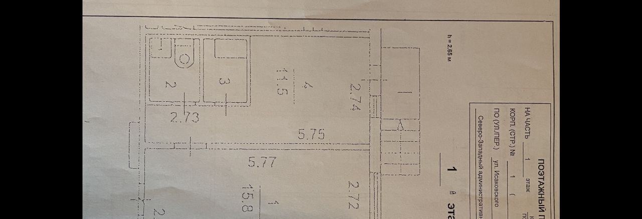 свободного назначения г Москва метро Строгино ул Исаковского 20к/1 муниципальный округ Строгино фото 3