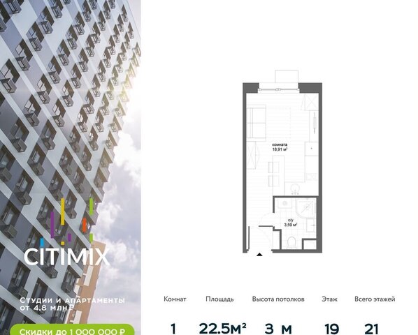 метро Озерная ул Никулинская 11г МФК Citimix муниципальный округ Тропарёво-Никулино фото