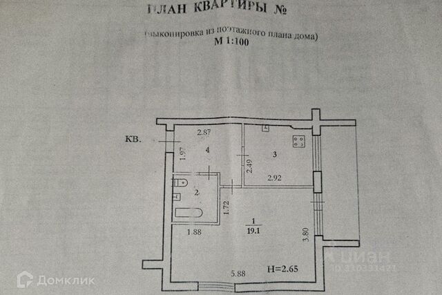 р-н Дзержинский ул им. Константина Симонова 24 городской округ Волгоград фото