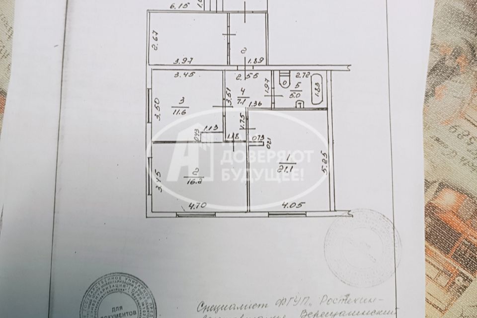 квартира г Губаха п Углеуральский ул 2-я Коммунистическая 108 Гремячинский городской округ фото 6