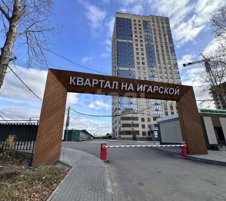 квартира г Новосибирск р-н Калининский ул Игарская 33 Новосибирск городской округ фото 9