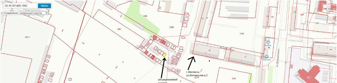 офис р-н Меленковский г Меленки ул Вокзальная городское поселение Меленки фото 1