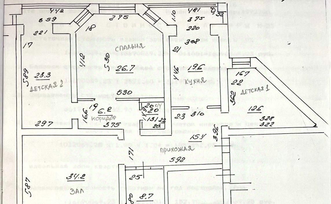 квартира г Самара Алабинская ул Садовая 111б фото 2