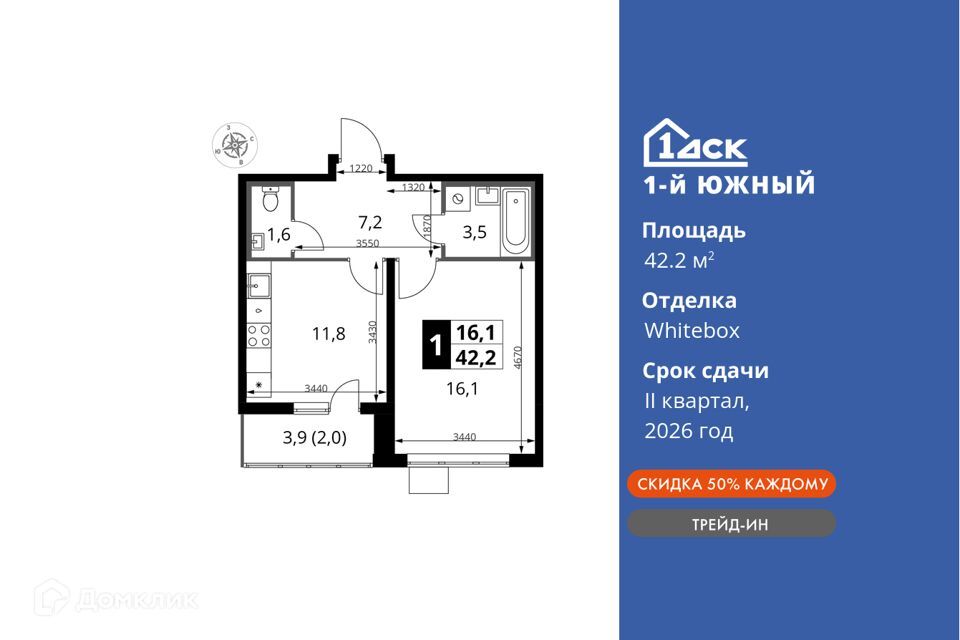 квартира городской округ Ленинский поселок Ленинский жилой комплекс 1-й Южный, к 2 фото 1