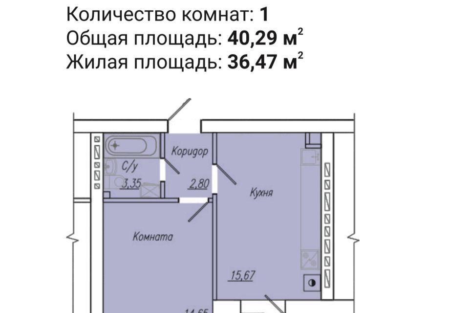 квартира г Новочебоксарск ул Южная 17 Новочебоксарск городской округ фото 1