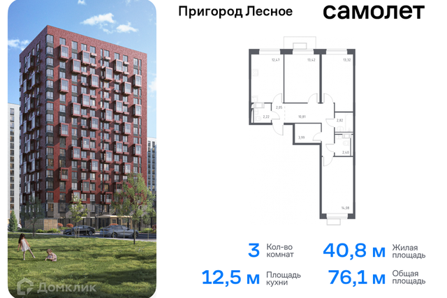 д Мисайлово улица имени Героя России Филипова, 10 фото