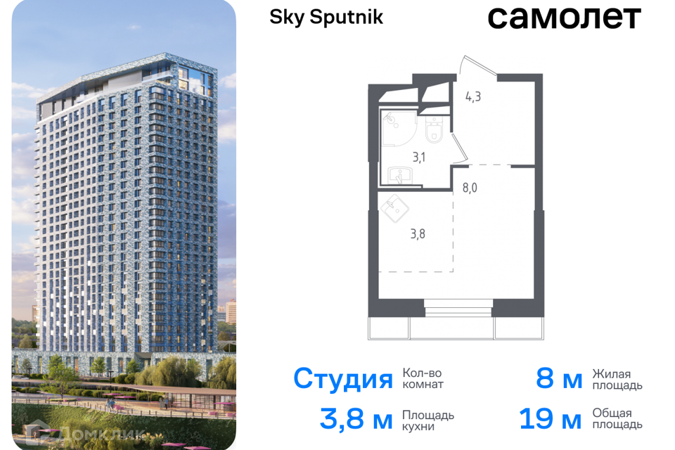 квартира городской округ Одинцовский д Раздоры Мякининское шоссе, к 23, Красногорск городской округ фото 1