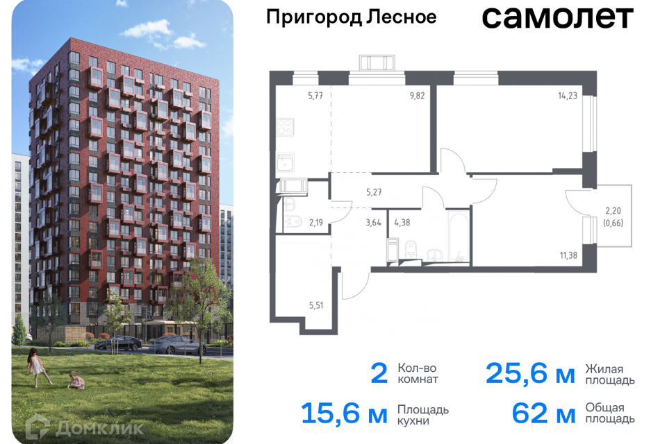 квартира городской округ Ленинский д Мисайлово улица имени Героя России Филипова, 10 фото 1