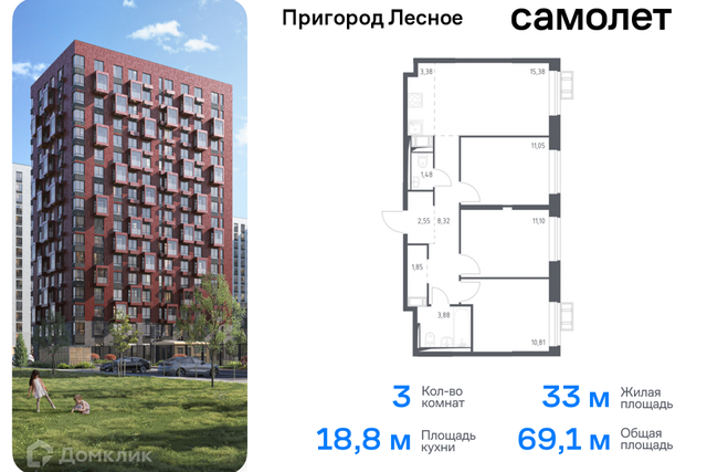 д Мисайлово улица имени Героя России Филипова, 10 фото