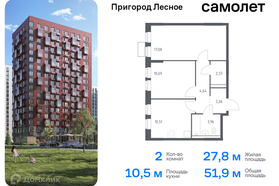 квартира городской округ Ленинский д Мисайлово улица имени Героя России Филипова, 10 фото 1