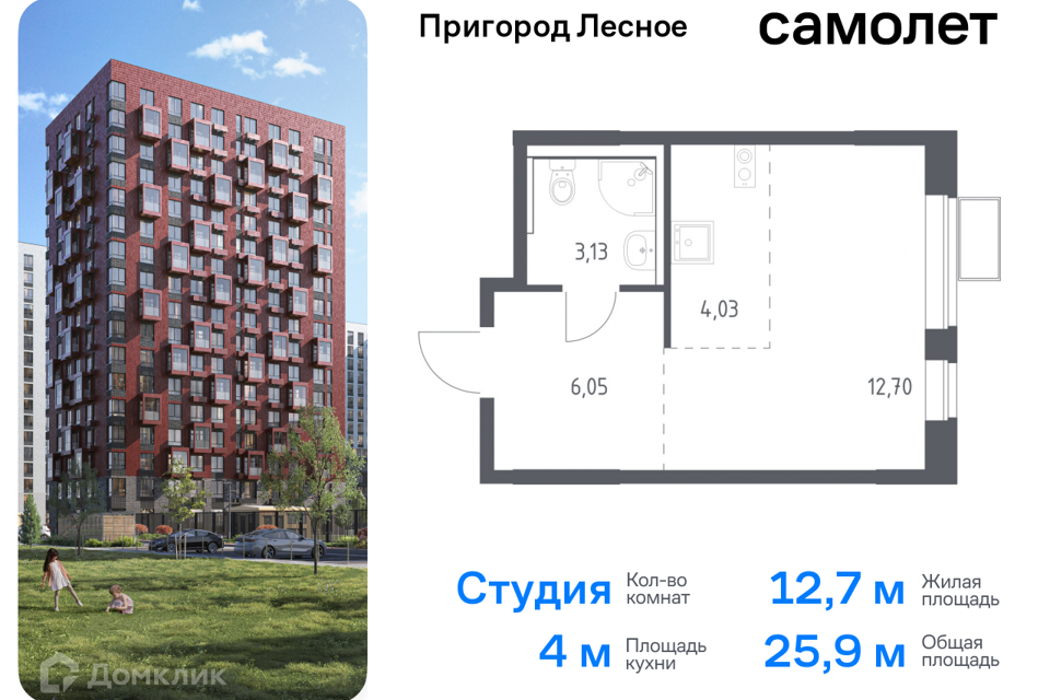 квартира городской округ Ленинский д Мисайлово улица имени Героя России Филипова, 10 фото 1