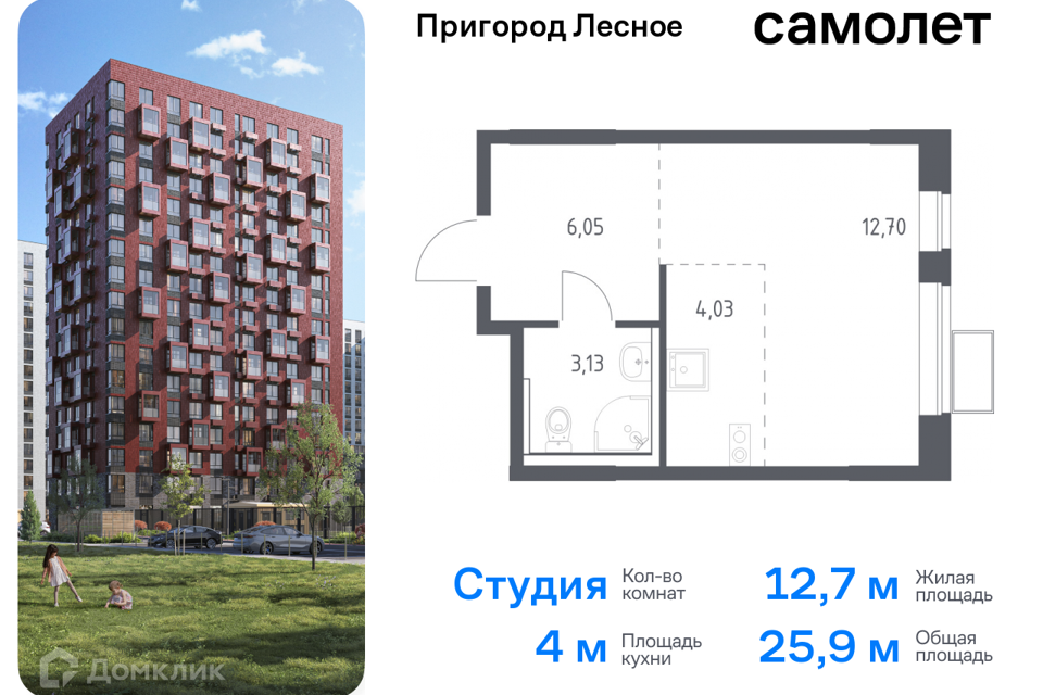 квартира городской округ Ленинский д Мисайлово улица имени Героя России Филипова, 10 фото 1