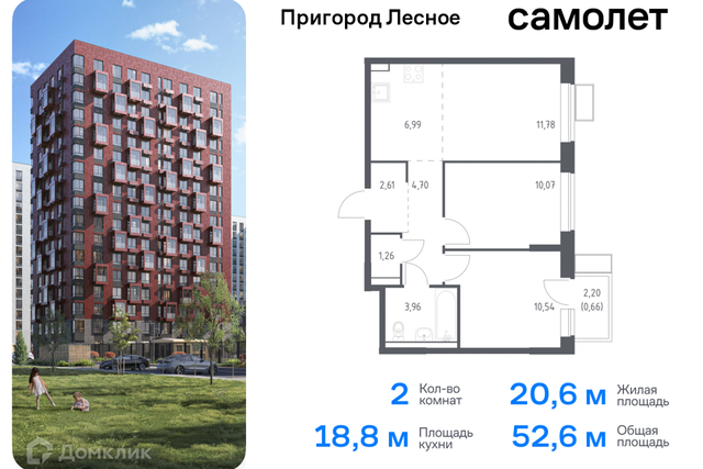 д Мисайлово улица имени Героя России Филипова, 10 фото