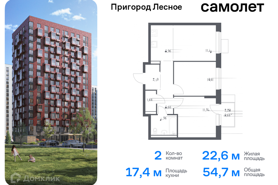 квартира городской округ Ленинский д Мисайлово улица имени Героя России Филипова, 10 фото 1