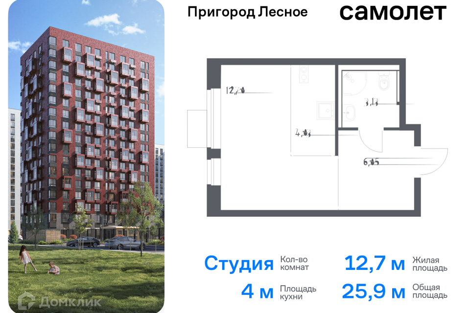 квартира городской округ Ленинский д Мисайлово улица имени Героя России Филипова, 10 фото 1