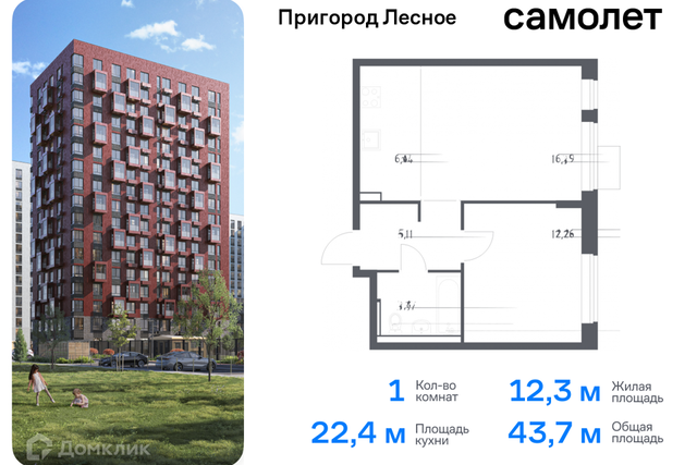 д Мисайлово улица имени Героя России Филипова, 10 фото