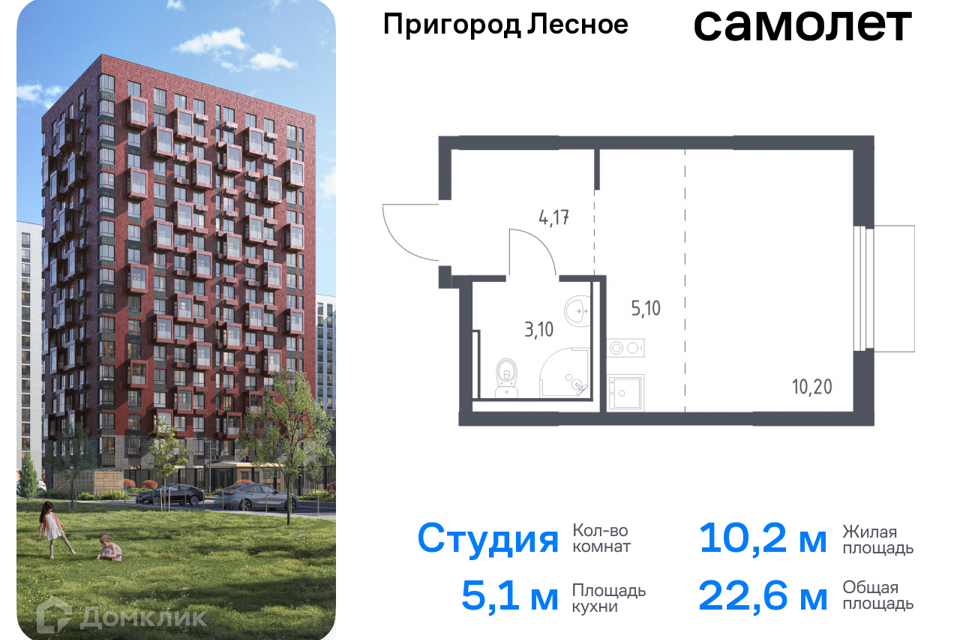 квартира городской округ Ленинский д Мисайлово улица имени Героя России Филипова, 10 фото 1