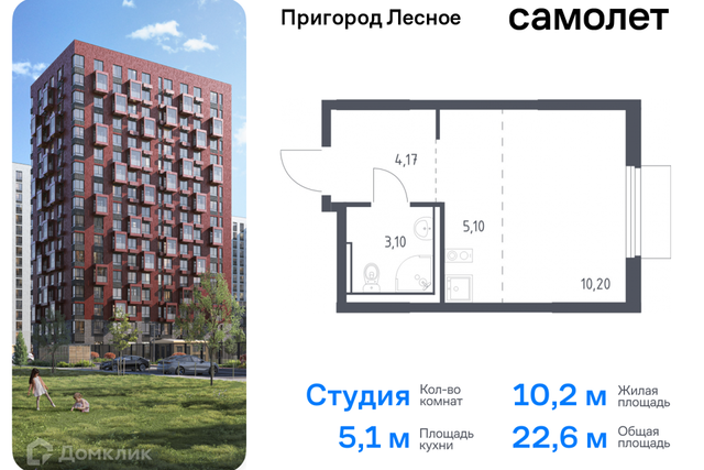 д Мисайлово улица имени Героя России Филипова, 10 фото