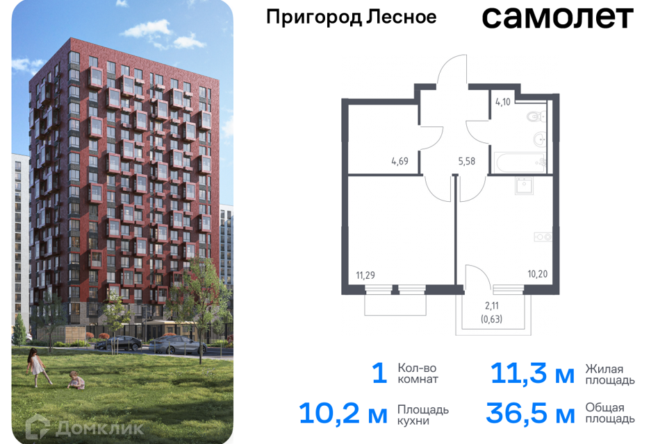 квартира городской округ Ленинский д Мисайлово улица имени Героя России Филипова, 10 фото 1