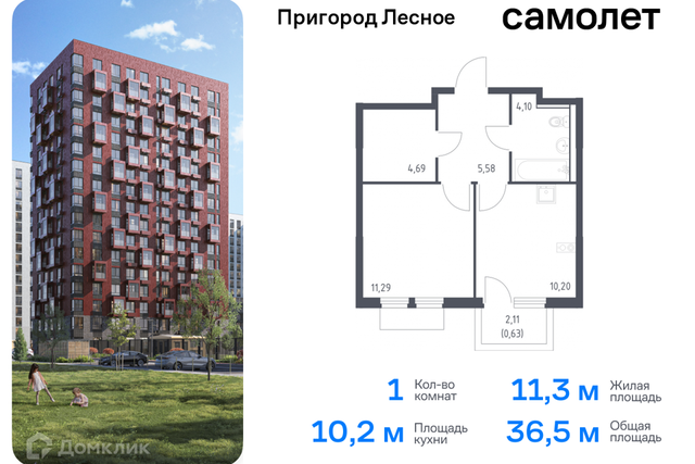 д Мисайлово улица имени Героя России Филипова, 10 фото