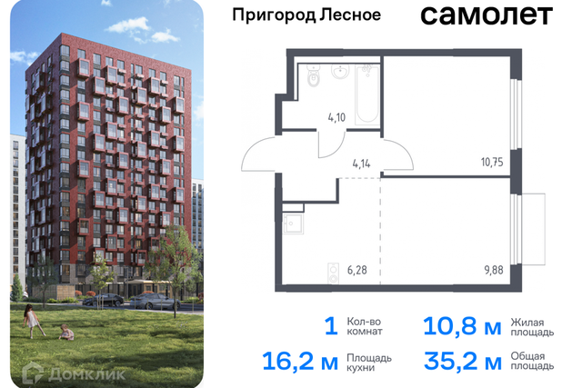 д Мисайлово улица имени Героя России Филипова, 10 фото