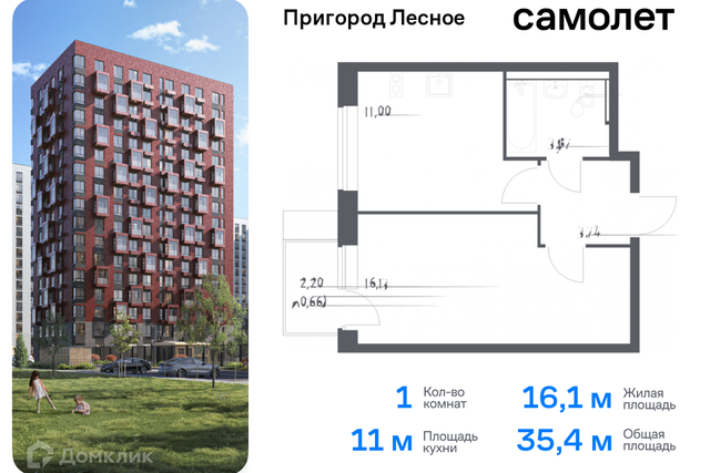 д Мисайлово улица имени Героя России Филипова, 10 фото