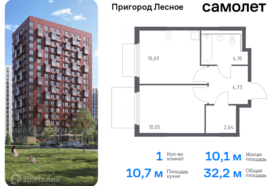 квартира городской округ Ленинский д Мисайлово улица имени Героя России Филипова, 10 фото 1