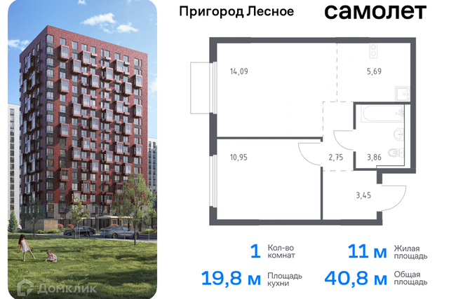 д Мисайлово улица имени Героя России Филипова, 10 фото