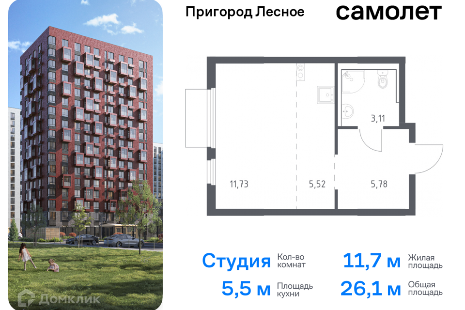 квартира городской округ Ленинский д Мисайлово улица имени Героя России Филипова, 10 фото 1