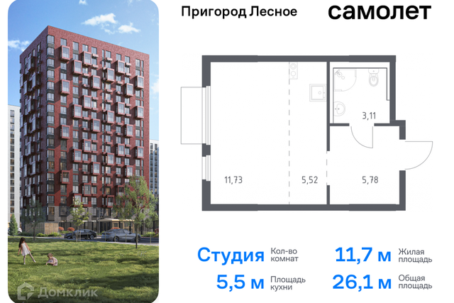 д Мисайлово улица имени Героя России Филипова, 10 фото