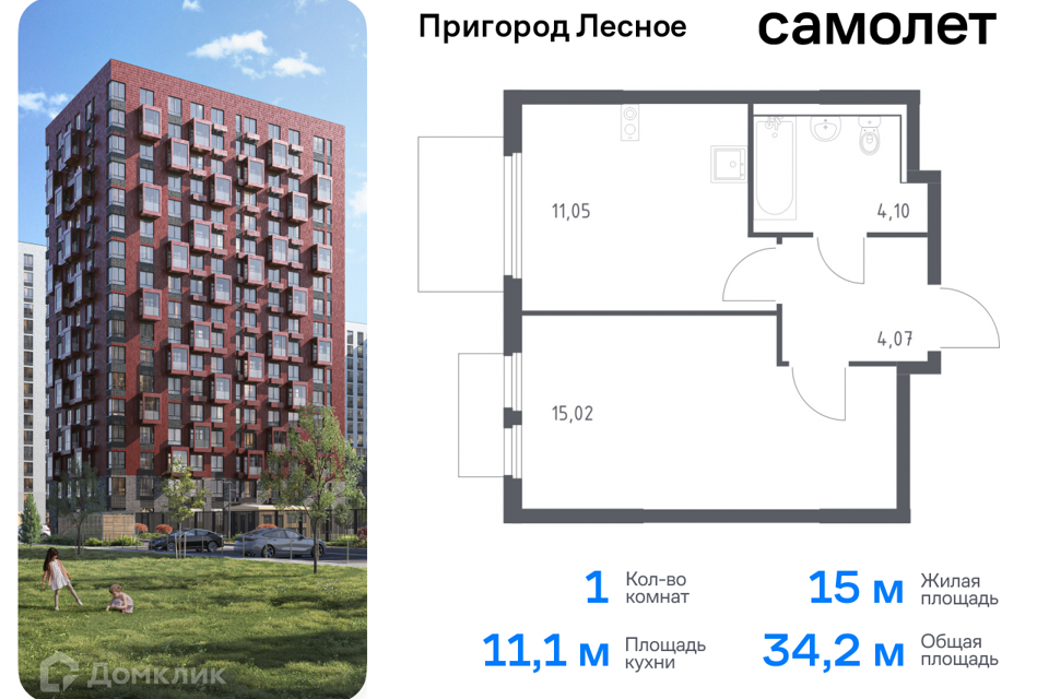 квартира городской округ Ленинский д Мисайлово улица имени Героя России Филипова, 10 фото 1