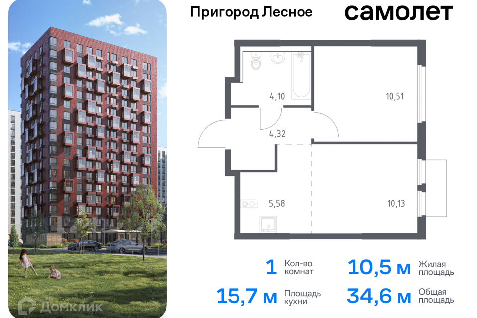 квартира городской округ Ленинский д Мисайлово улица имени Героя России Филипова, 10 фото 1