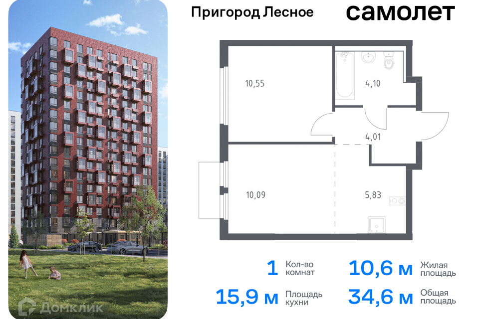 квартира городской округ Ленинский д Мисайлово улица имени Героя России Филипова, 10 фото 1