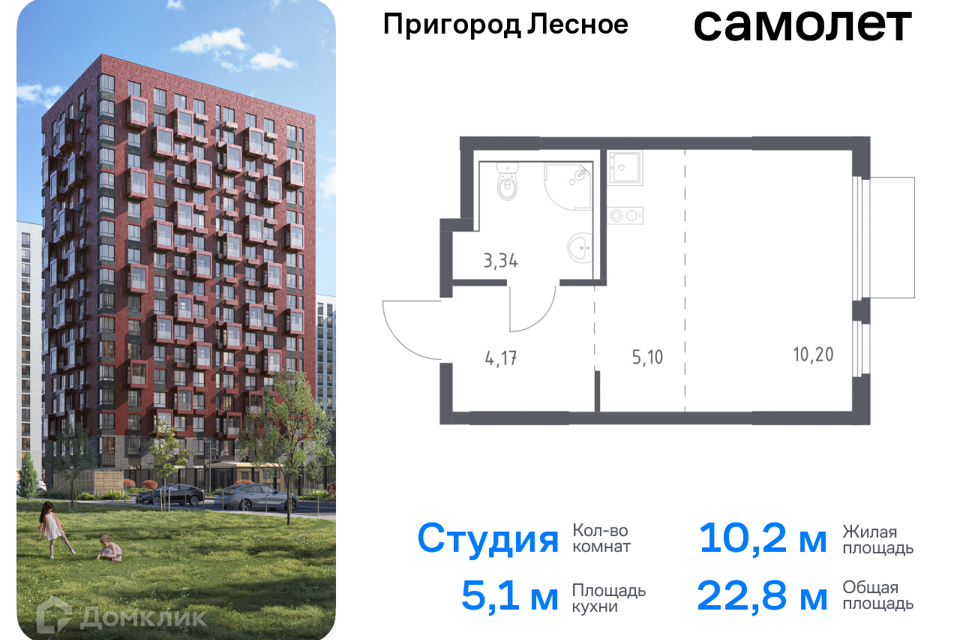 квартира городской округ Ленинский д Мисайлово улица имени Героя России Филипова, 10 фото 1