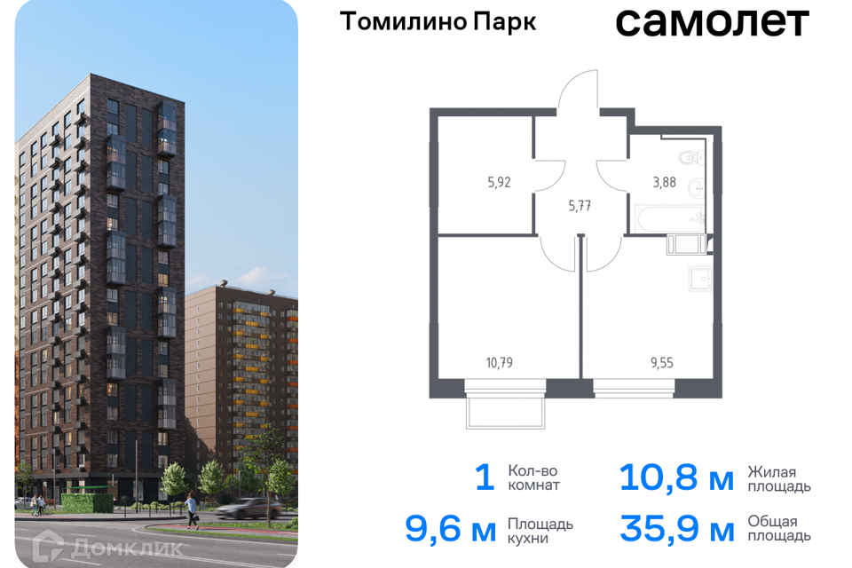 квартира городской округ Люберцы рп Томилино Новорязанское шоссе 26 километр, к 6/1 фото 1