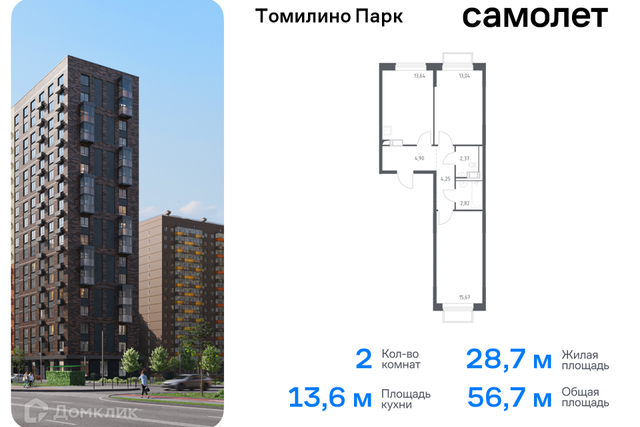 Новорязанское шоссе 26 километр, к 6/1 фото