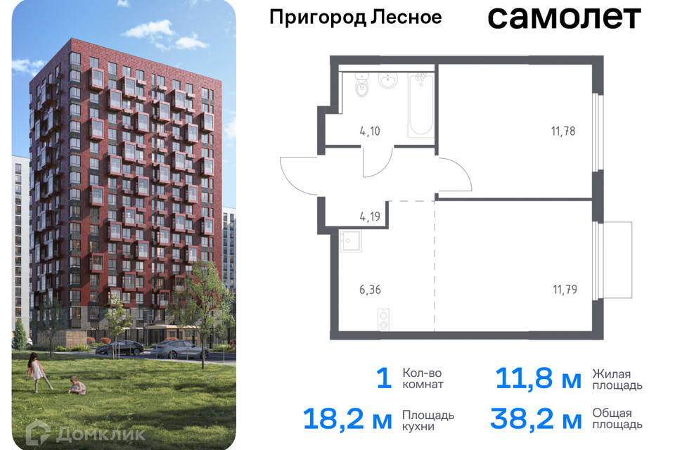 квартира городской округ Ленинский д Мисайлово улица имени Героя России Филипова, 10 фото 1