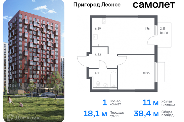 д Мисайлово улица имени Героя России Филипова, 10 фото