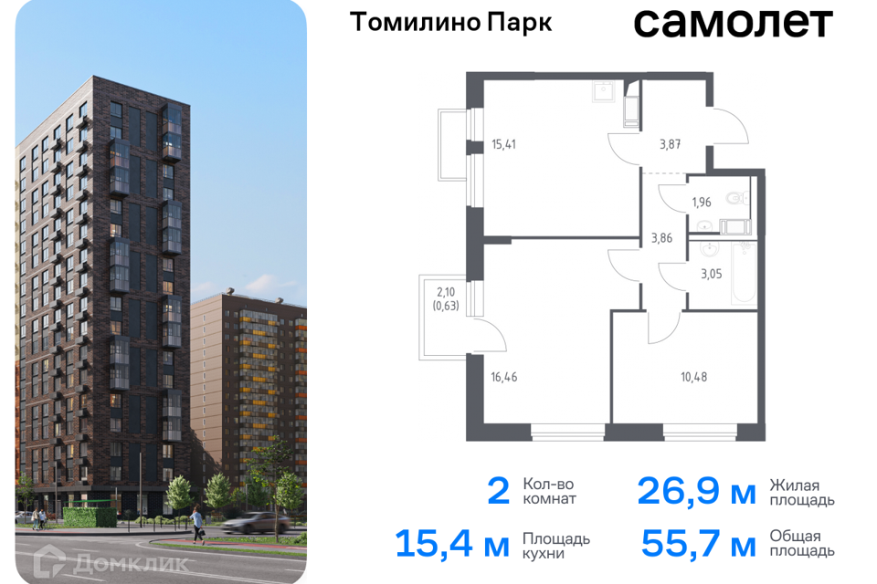 квартира городской округ Люберцы рп Томилино Новорязанское шоссе 26 километр, к 6/1 фото 1