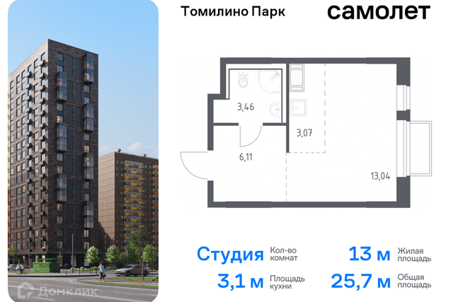 Новорязанское шоссе 26 километр, к 6/1 фото