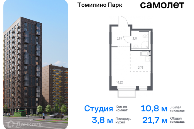 Новорязанское шоссе 26 километр, к 6/1 фото